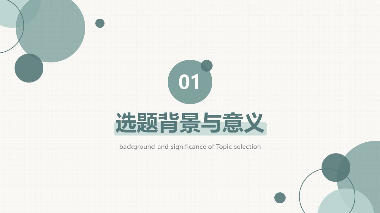 高级简约 (34).pptx